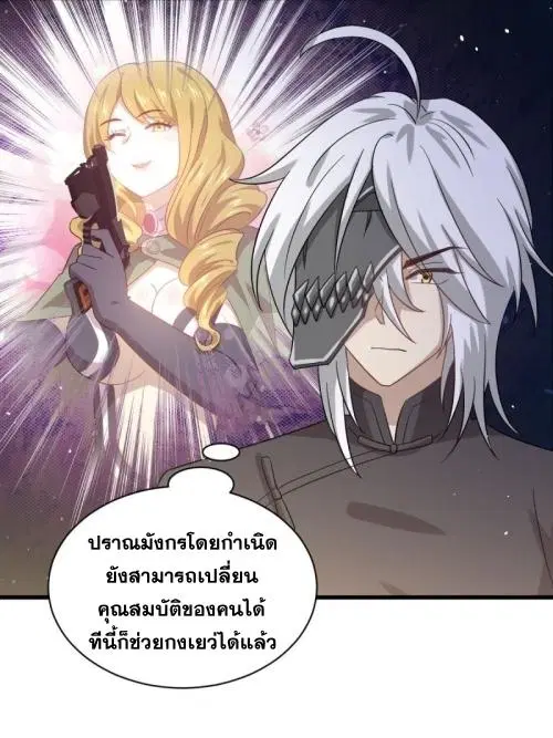 หน้า 14 จาก 38