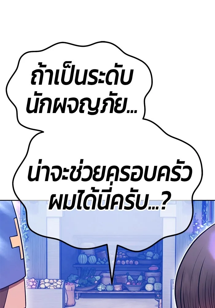 หน้า 376 จาก 499