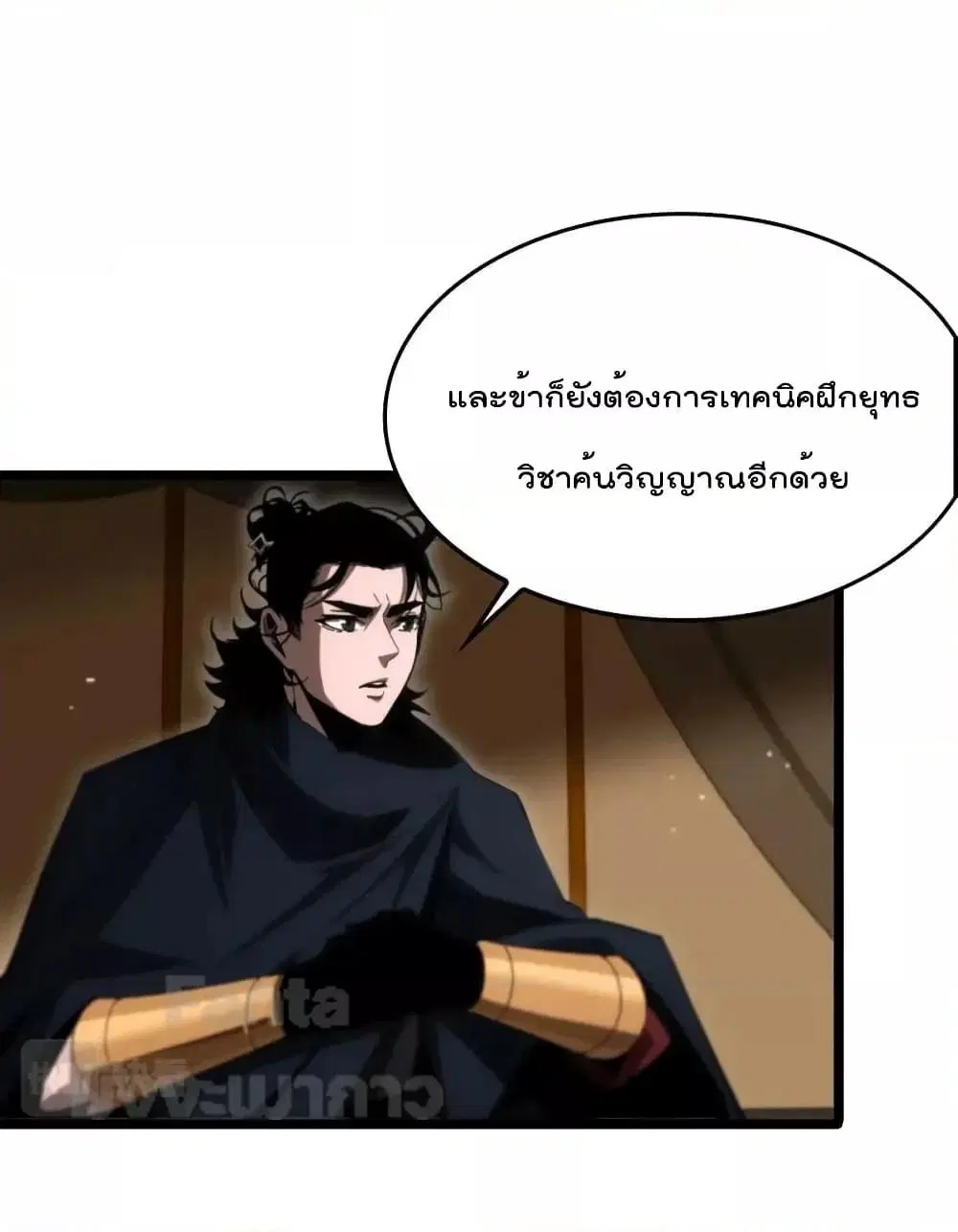 หน้า 7 จาก 42