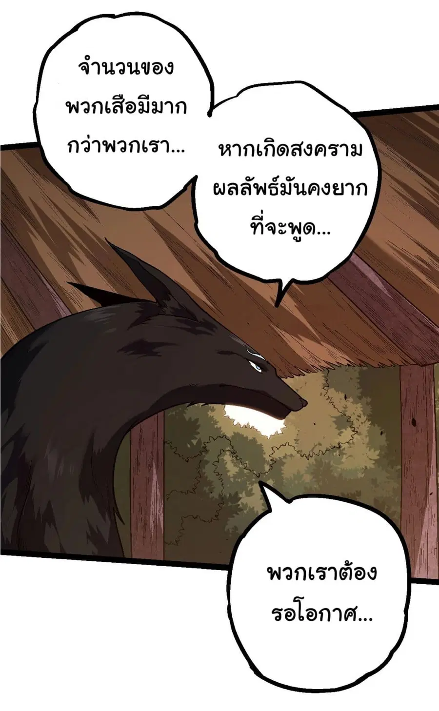 หน้า 17 จาก 49