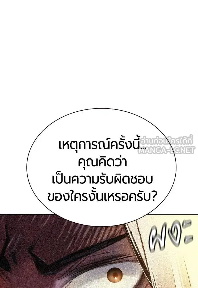 หน้า 87 จาก 162