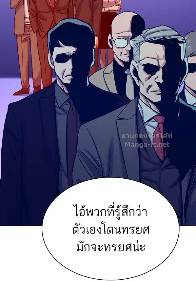 หน้า 29 จาก 152