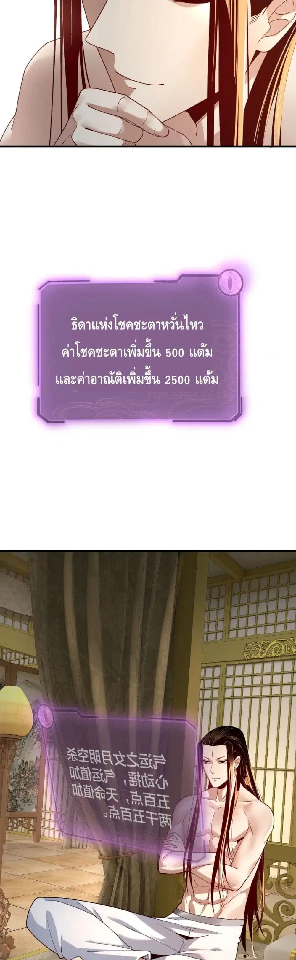 หน้า 9 จาก 32