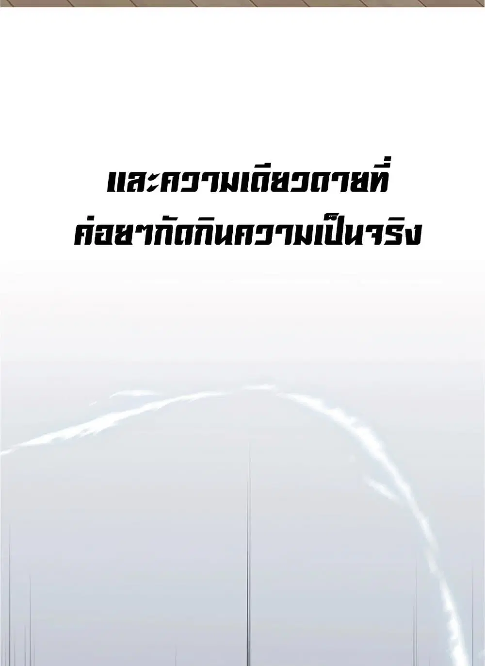 หน้า 29 จาก 33
