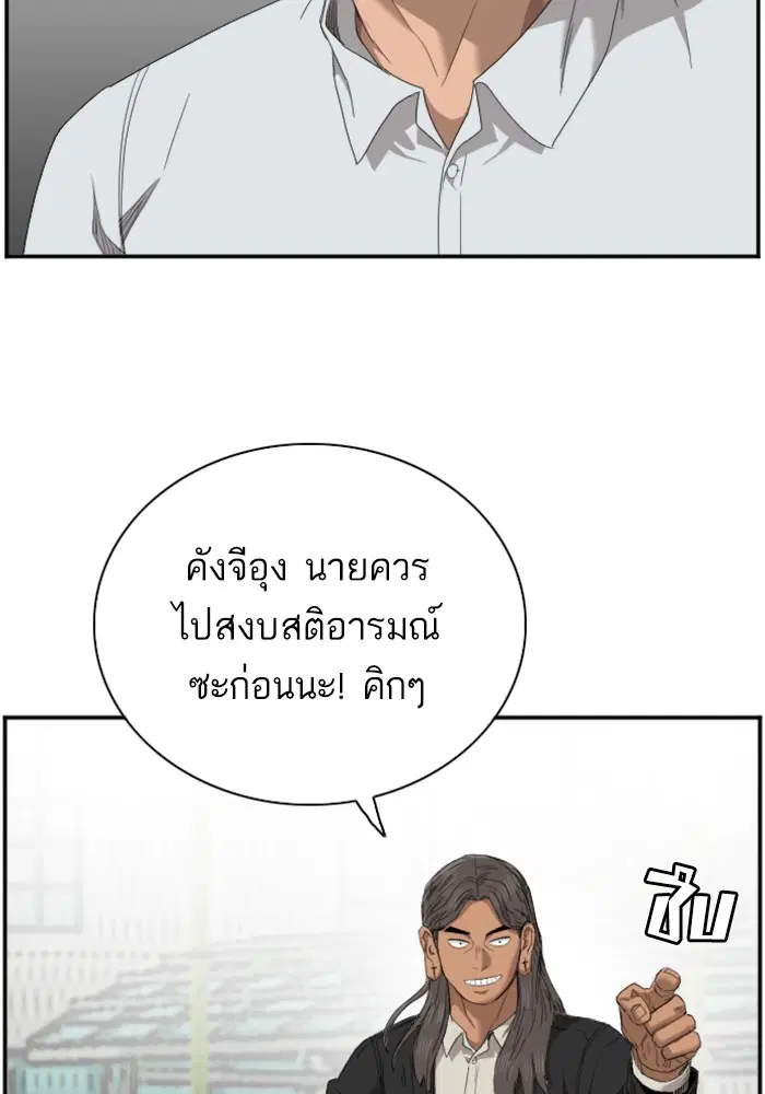 หน้า 59 จาก 112