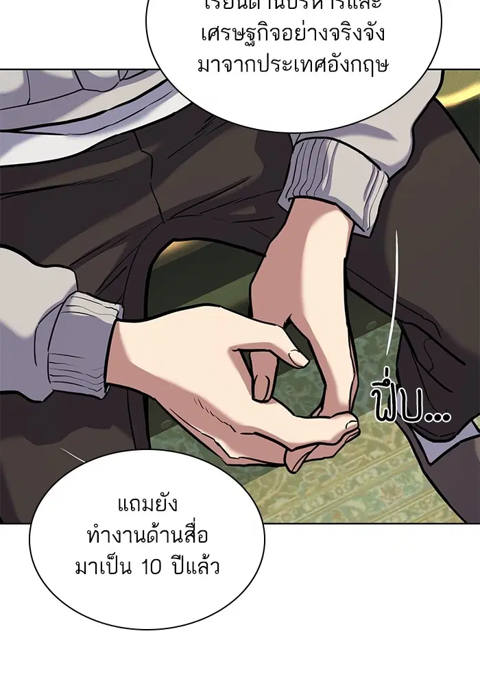 หน้า 56 จาก 121