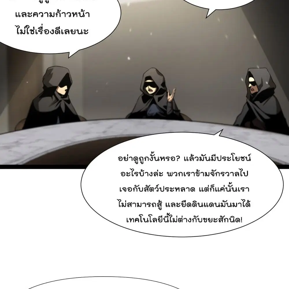 หน้า 62 จาก 90