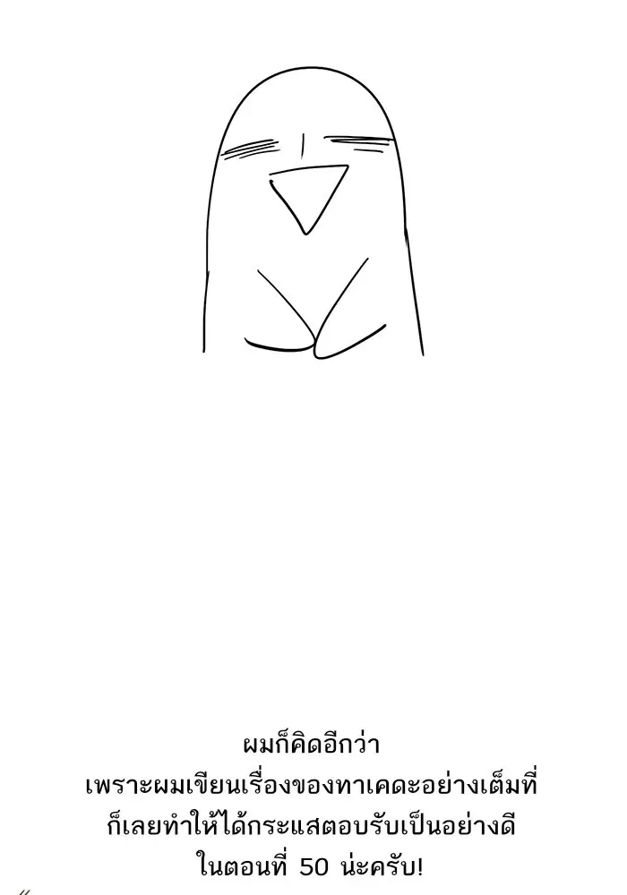 หน้า 48 จาก 59