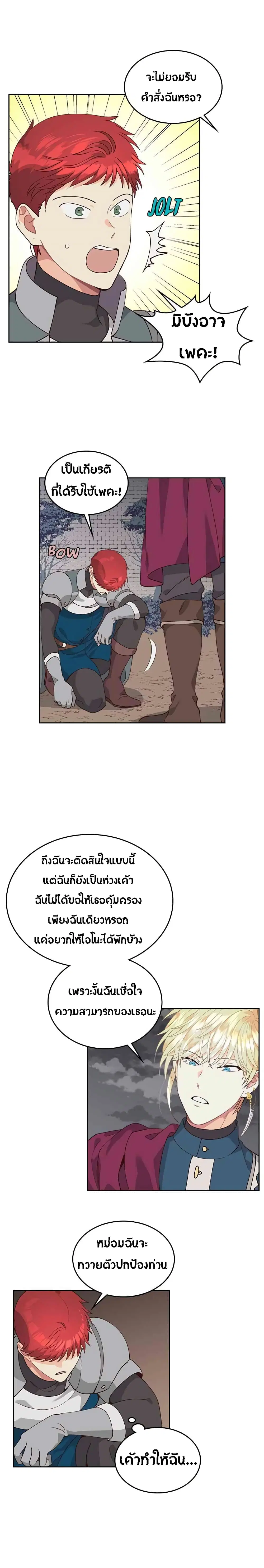 หน้า 17 จาก 21