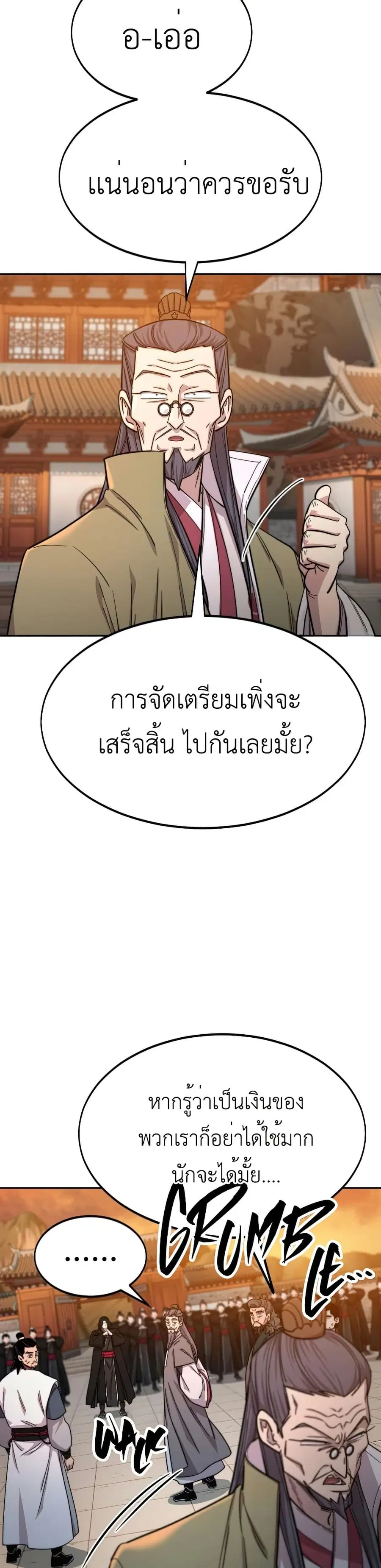 หน้า 22 จาก 39