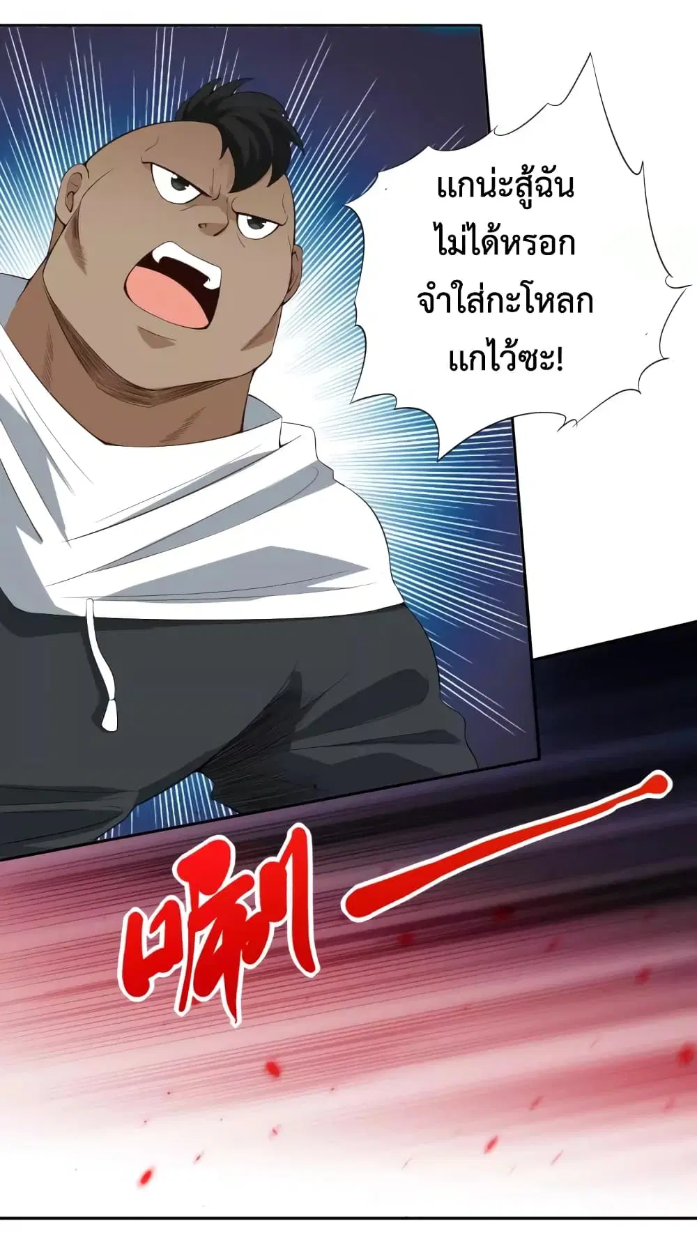 หน้า 47 จาก 56