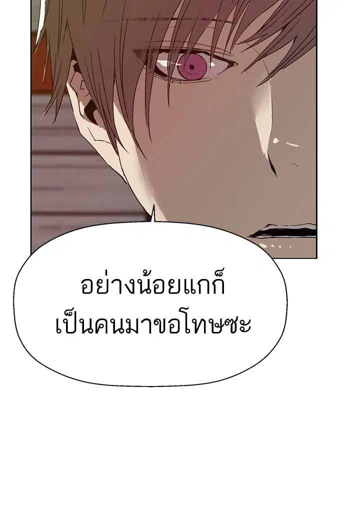 หน้า 38 จาก 137