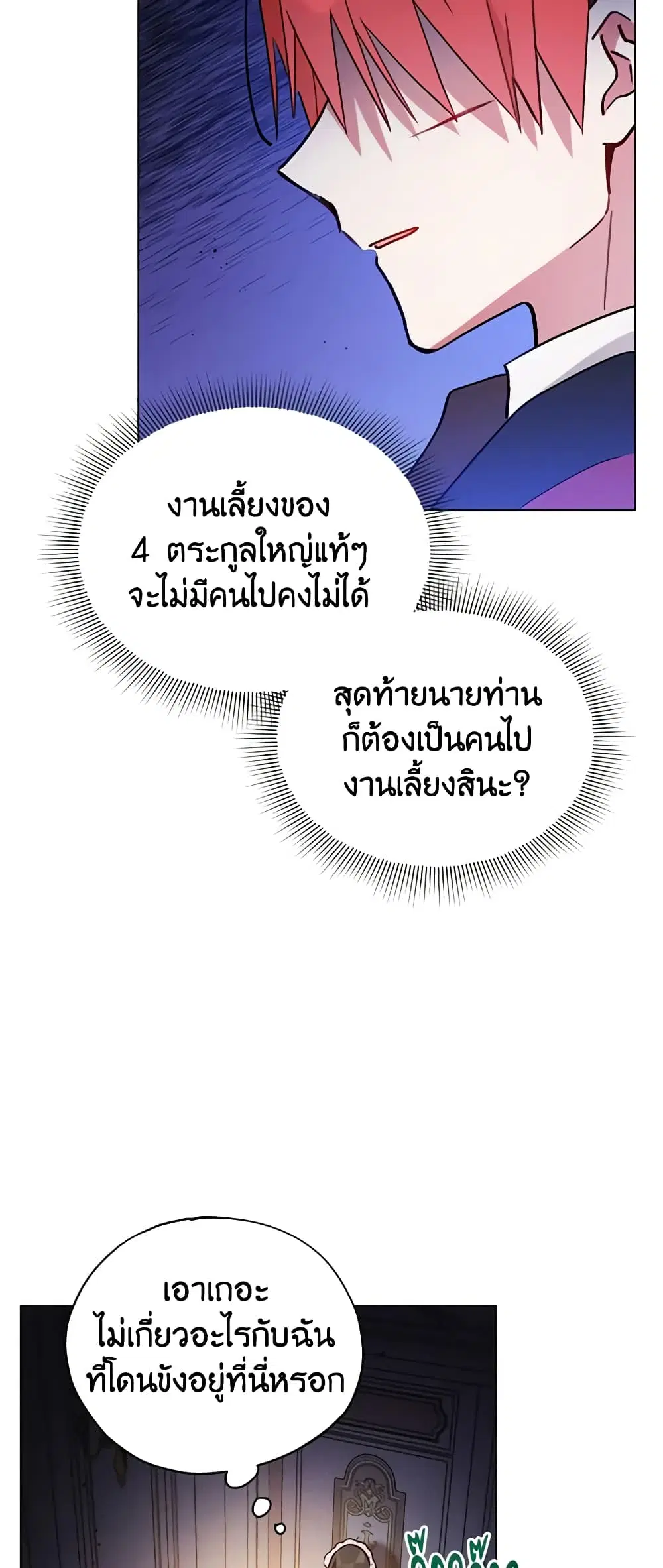 หน้า 8 จาก 45