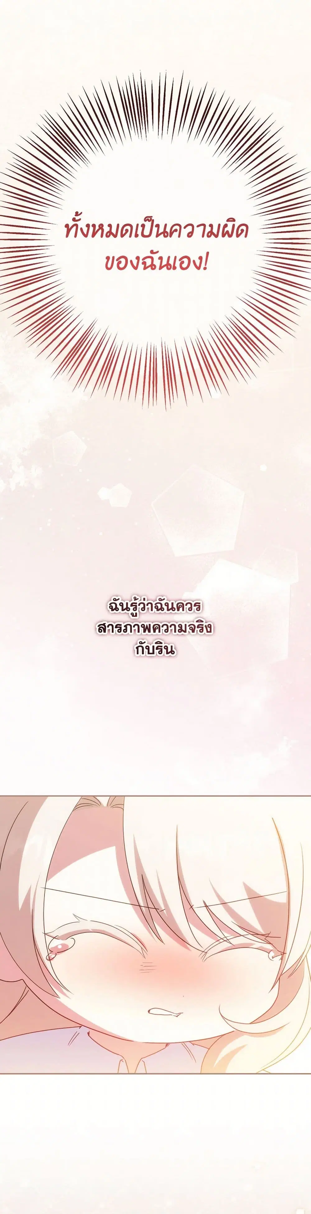 หน้า 22 จาก 41