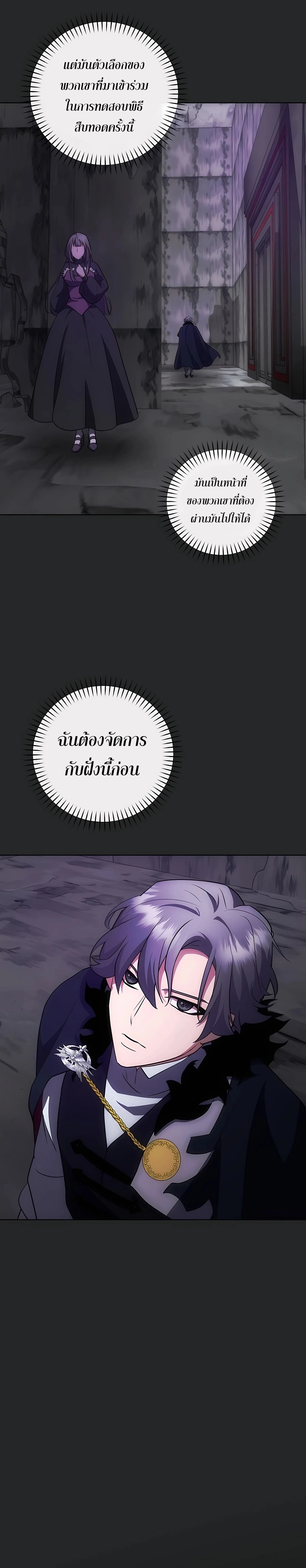 หน้า 28 จาก 33