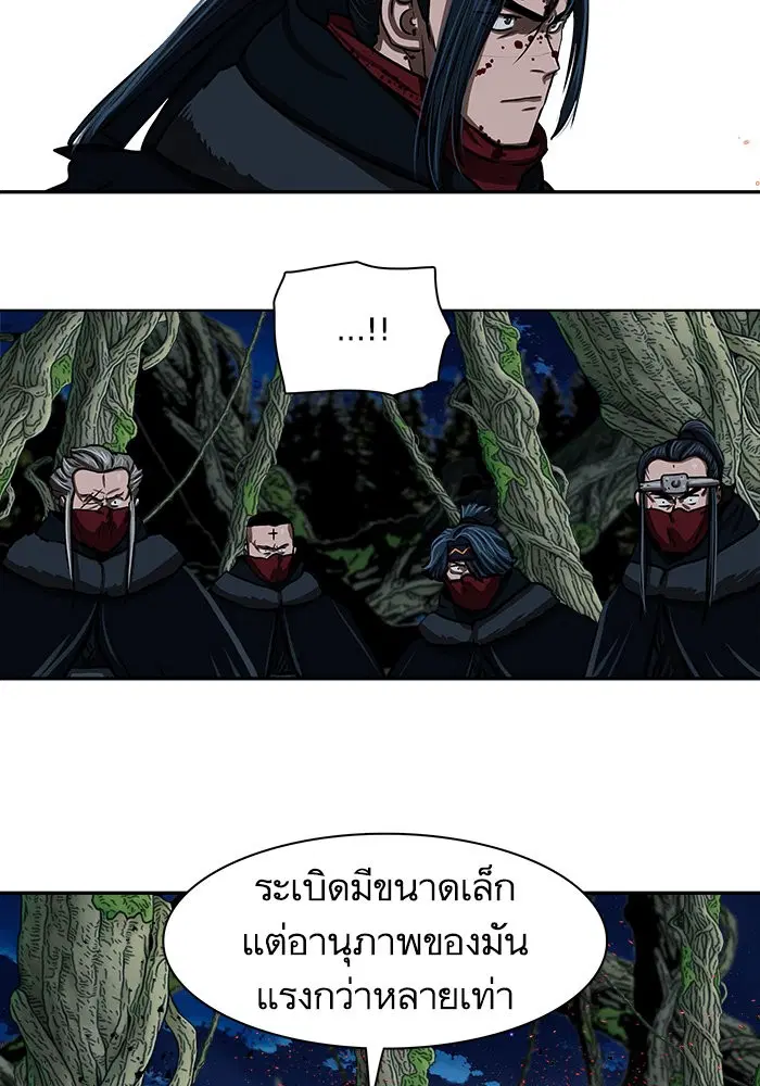 หน้า 73 จาก 88