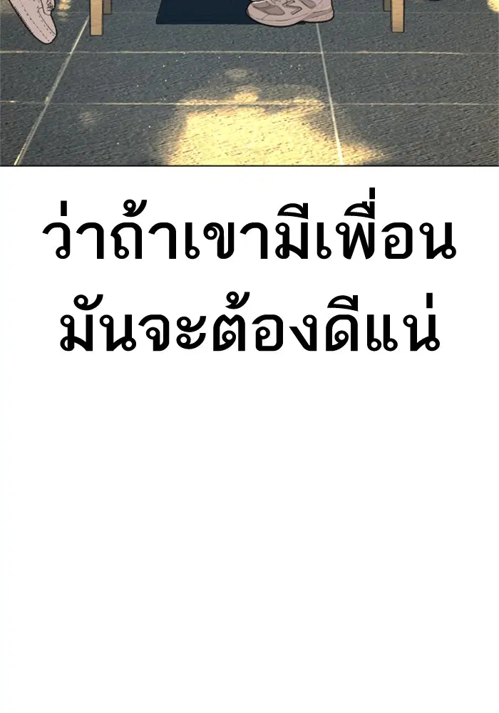 หน้า 120 จาก 165