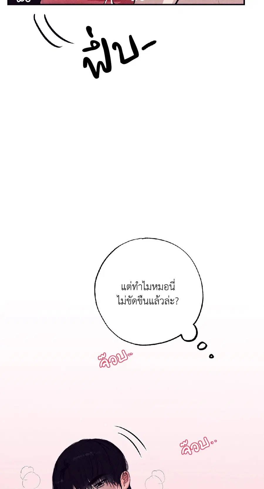 หน้า 4 จาก 72