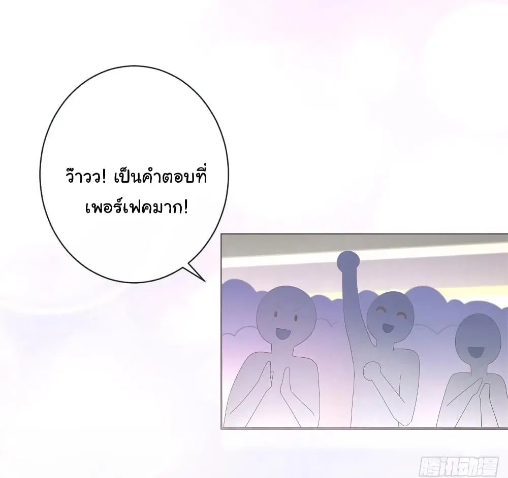 หน้า 15 จาก 33