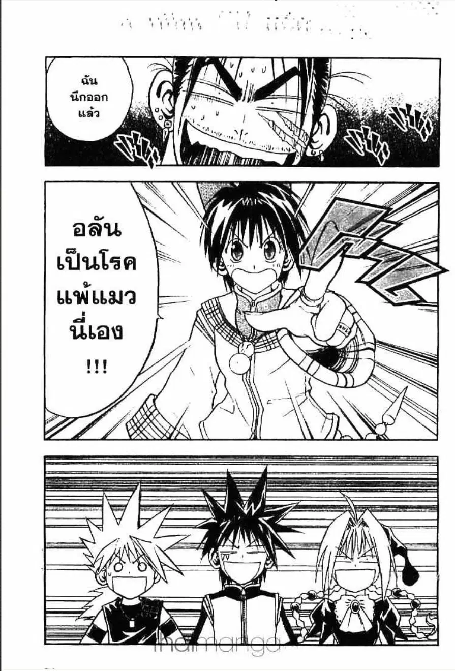 หน้า 13 จาก 14