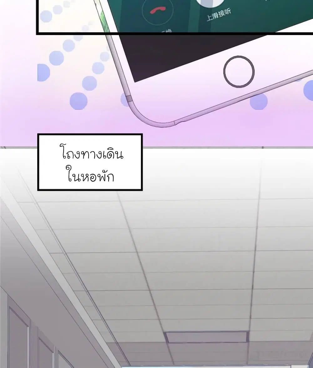 หน้า 48 จาก 69