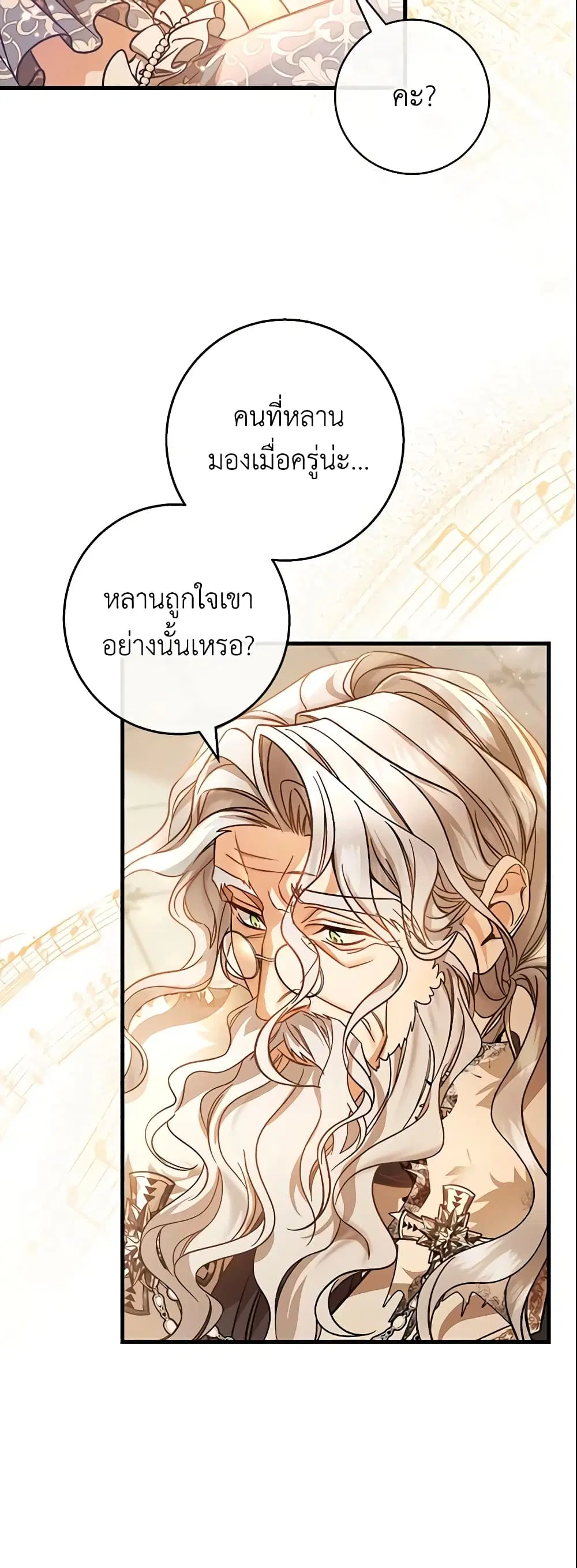 หน้า 18 จาก 51