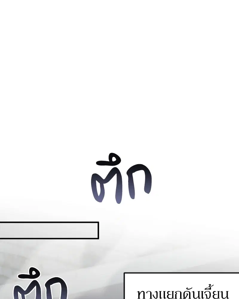 หน้า 111 จาก 127