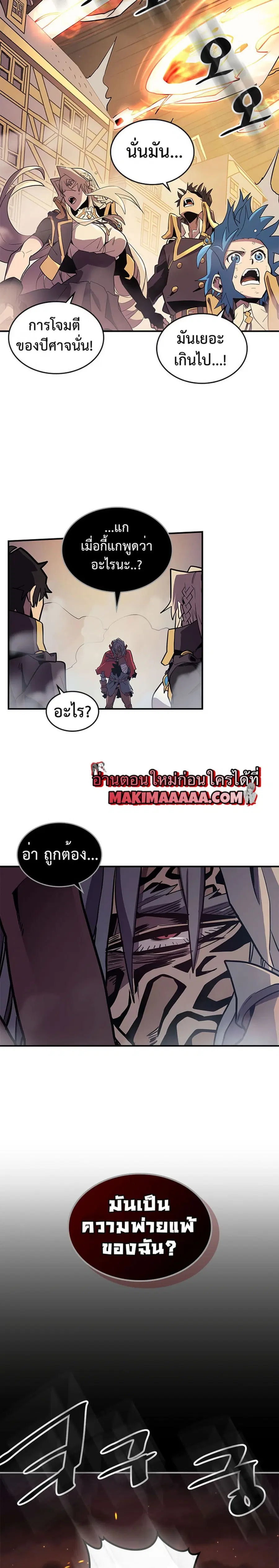 หน้า 24 จาก 30