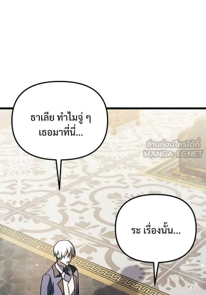 หน้า 154 จาก 227