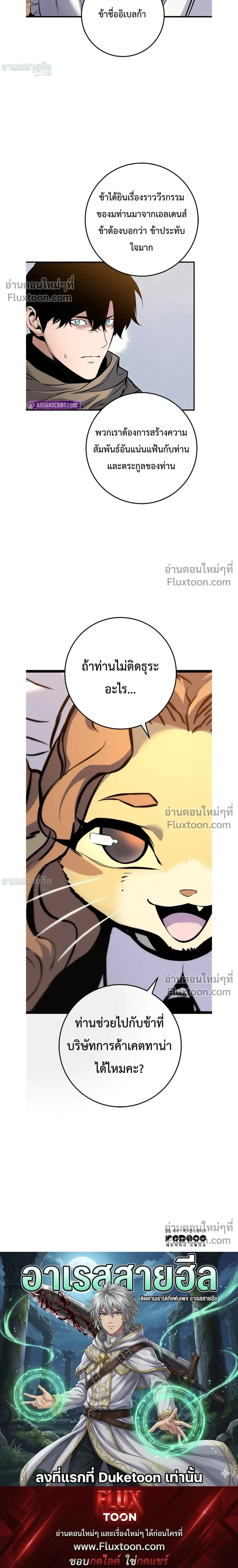 หน้า 49 จาก 49