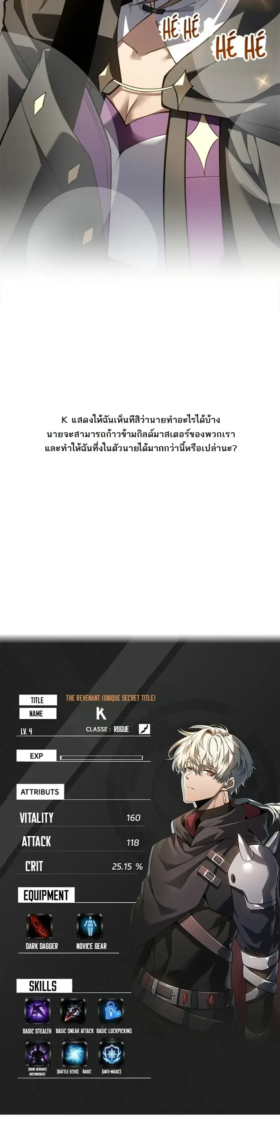 หน้า 21 จาก 22