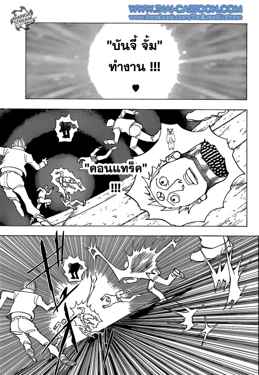 หน้า 17 จาก 20