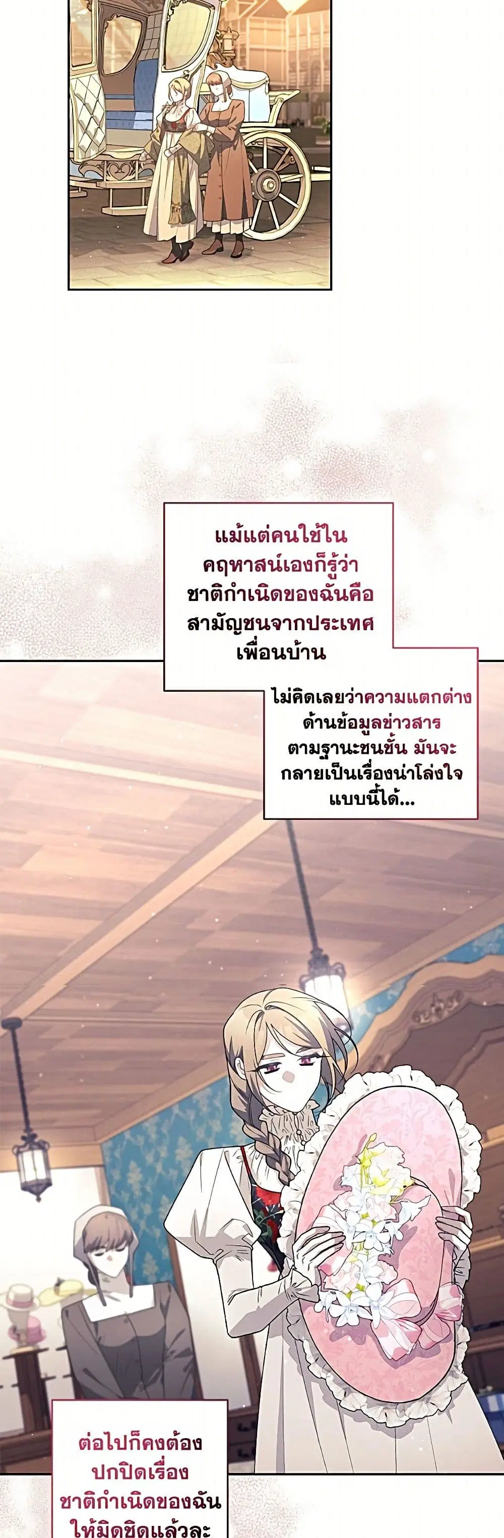 หน้า 8 จาก 52