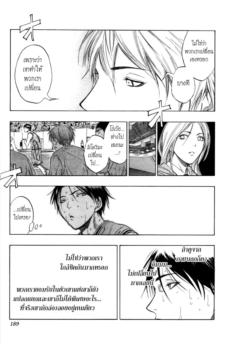 หน้า 15 จาก 21