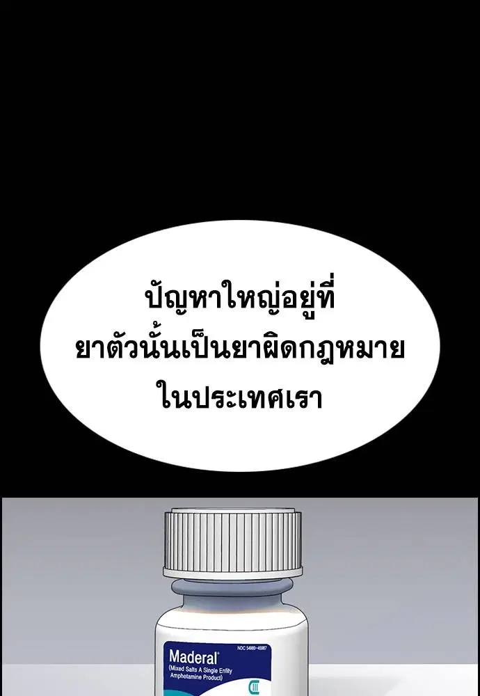 หน้า 21 จาก 120
