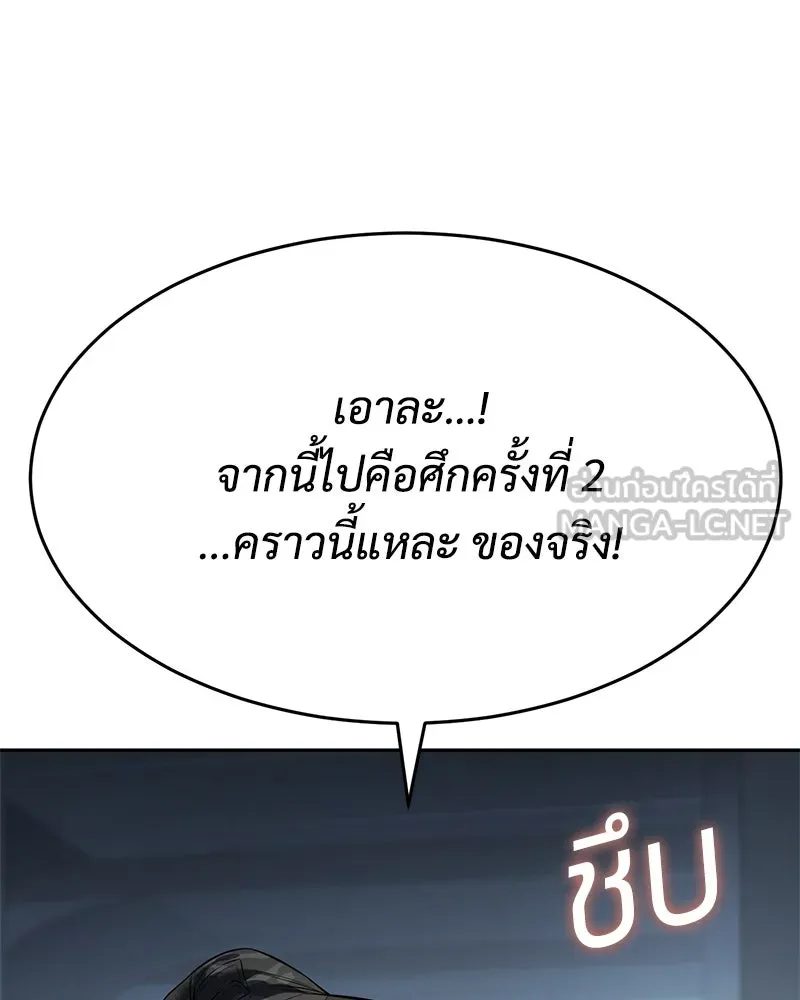 หน้า 195 จาก 229