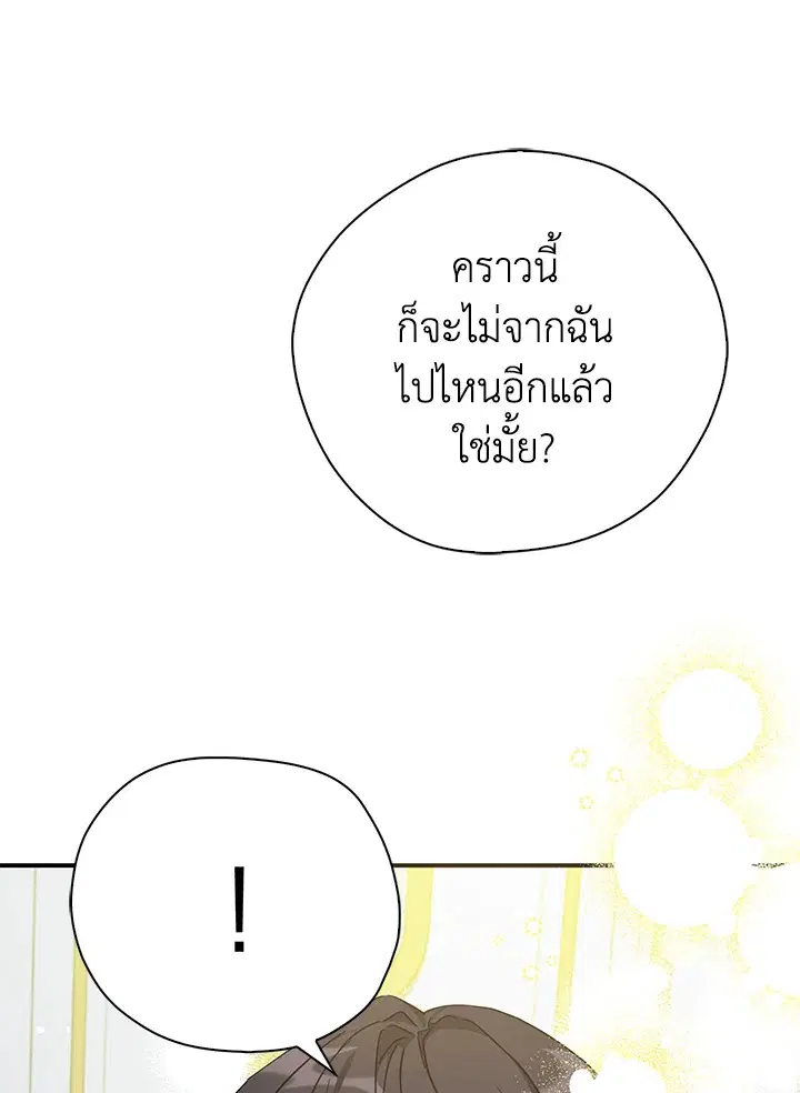 หน้า 42 จาก 102