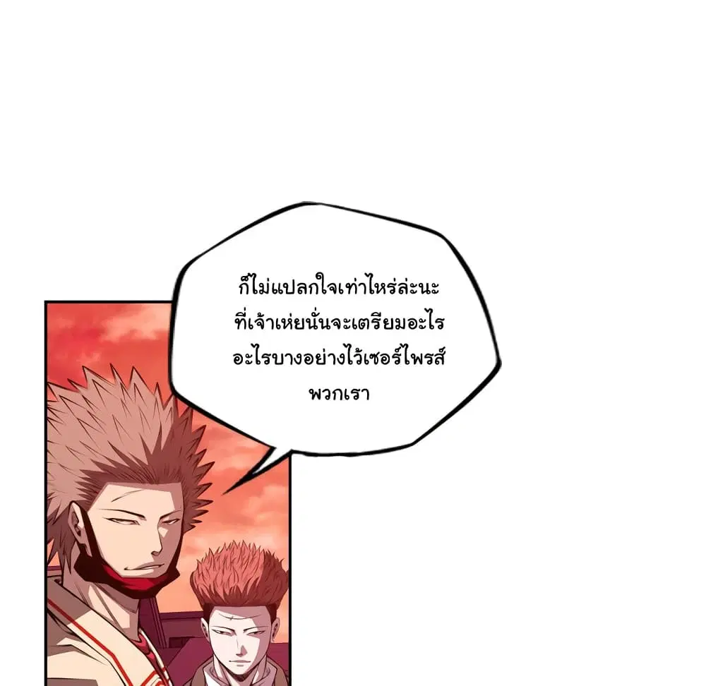 หน้า 16 จาก 109