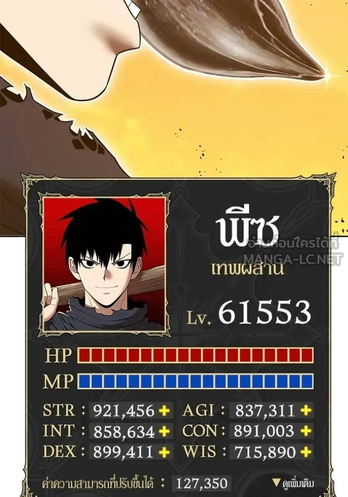 หน้า 102 จาก 490