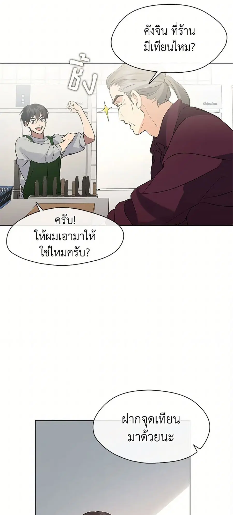 หน้า 21 จาก 52