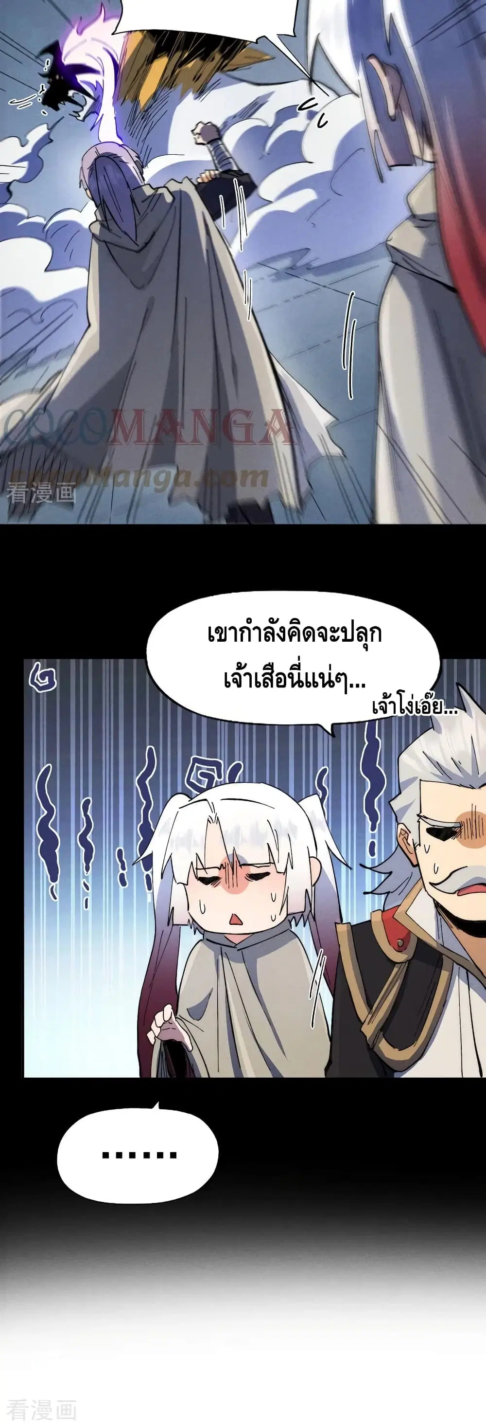 หน้า 21 จาก 22