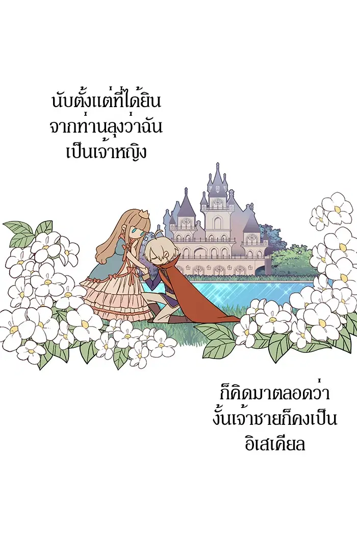 หน้า 42 จาก 83