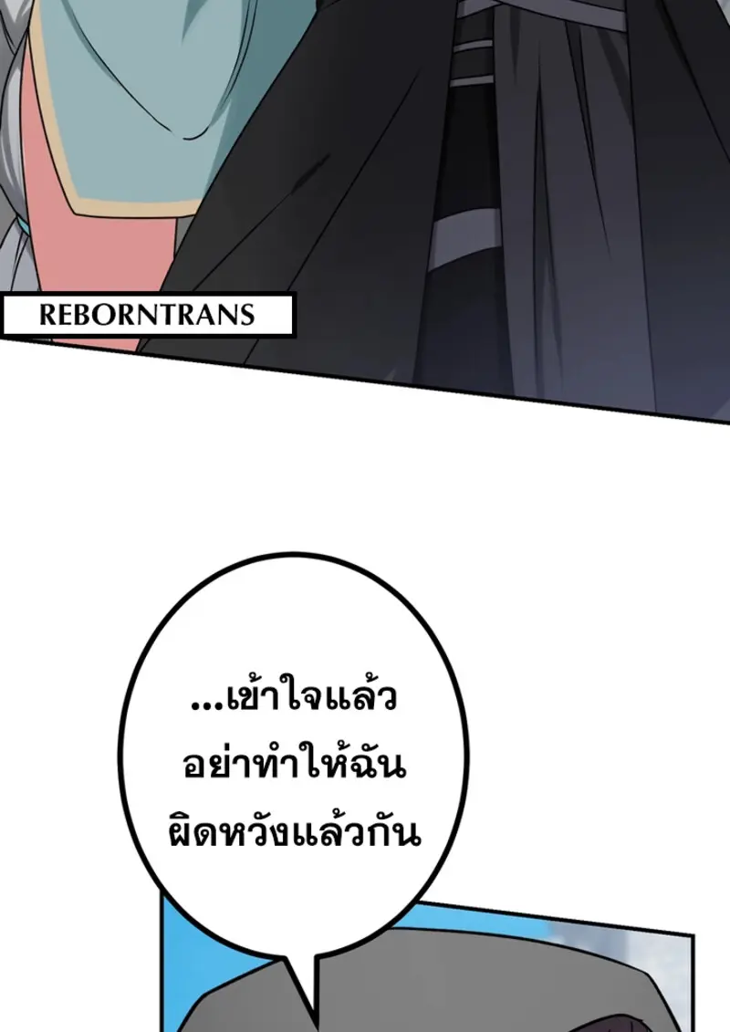 หน้า 3 จาก 135