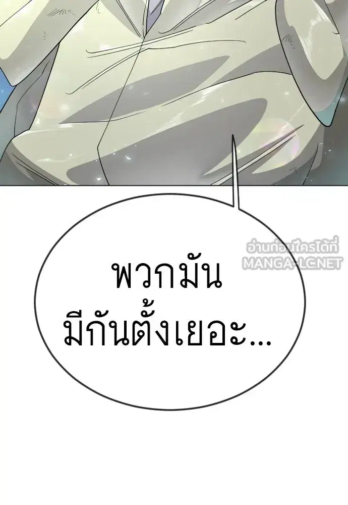 หน้า 108 จาก 198