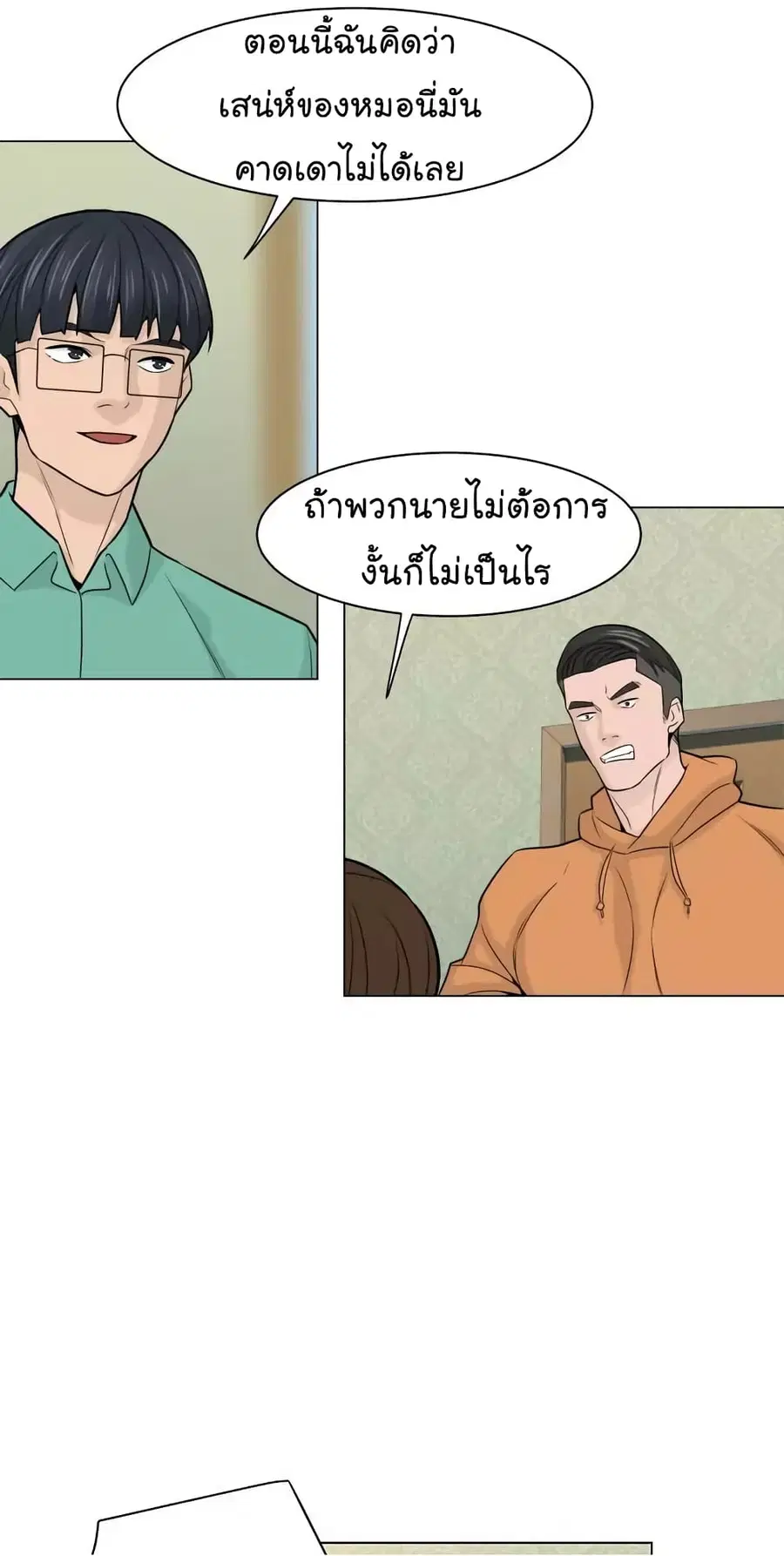 หน้า 4 จาก 78