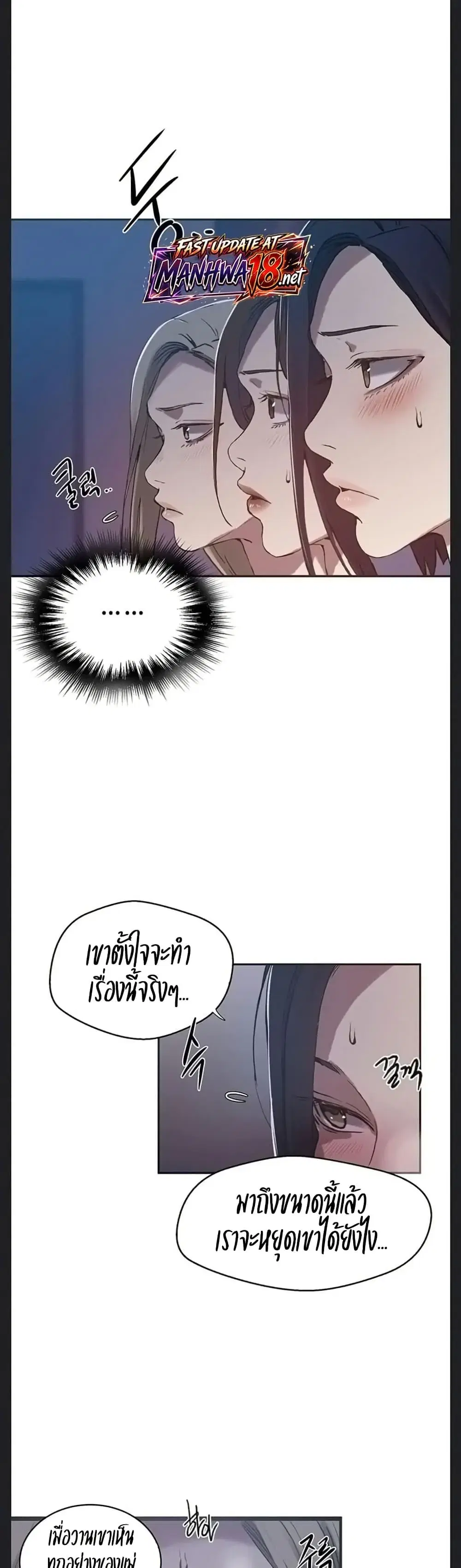หน้า 29 จาก 40