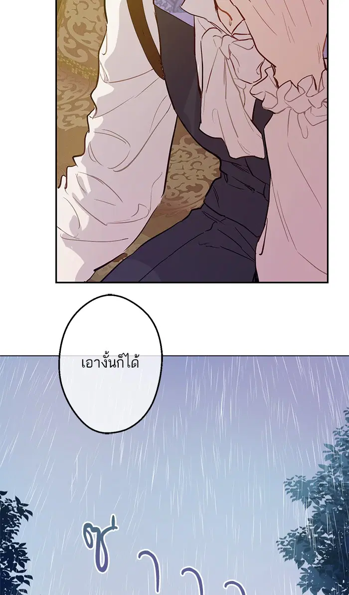 หน้า 42 จาก 85