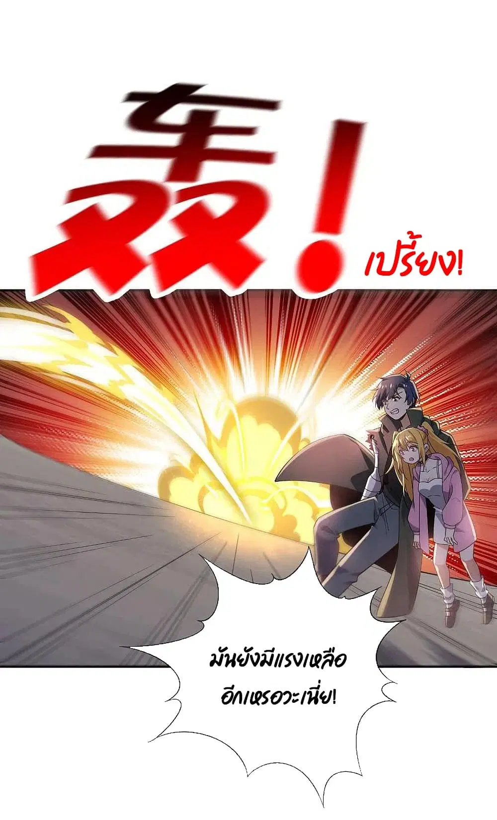 หน้า 22 จาก 37