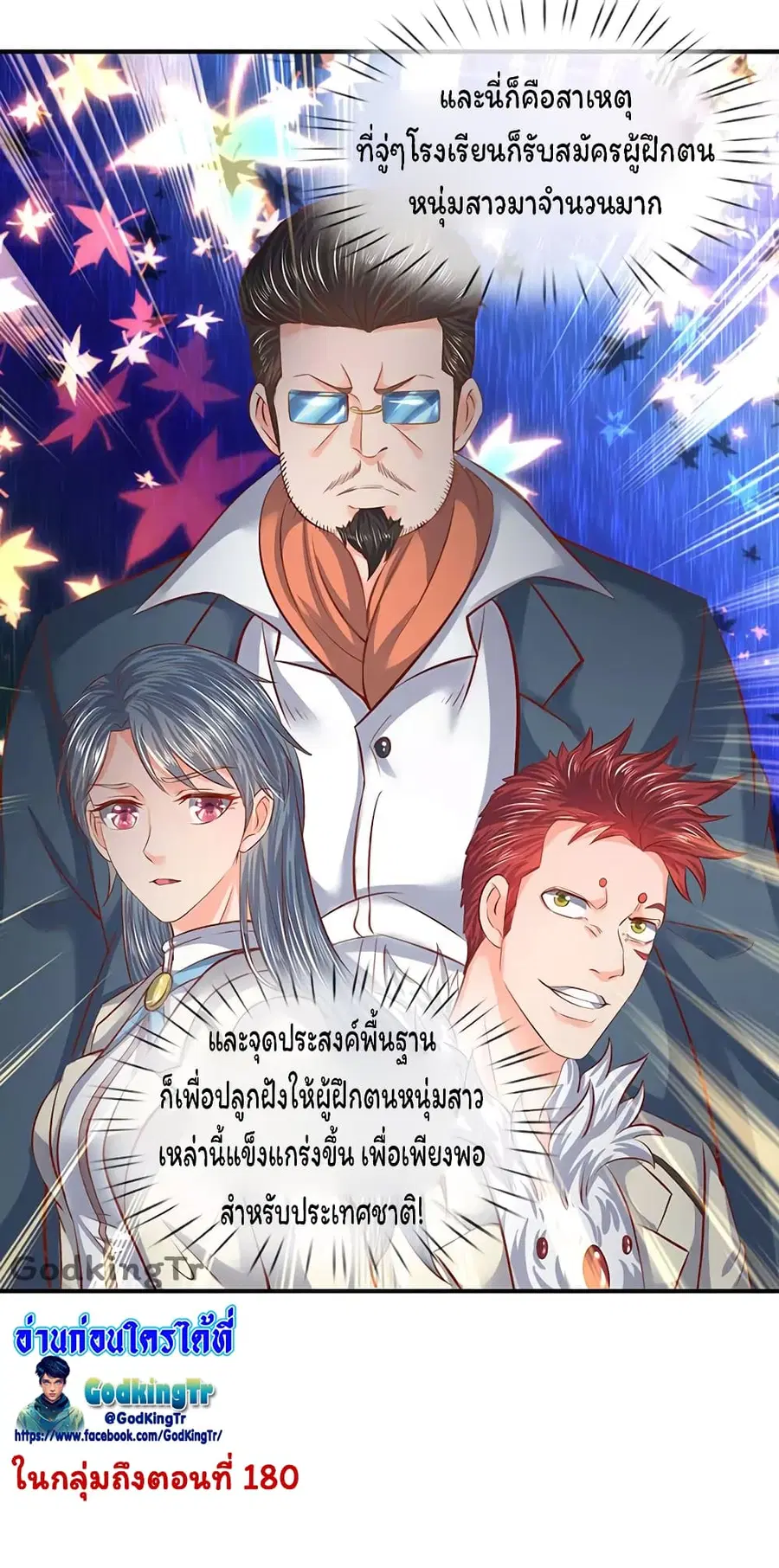 หน้า 24 จาก 26