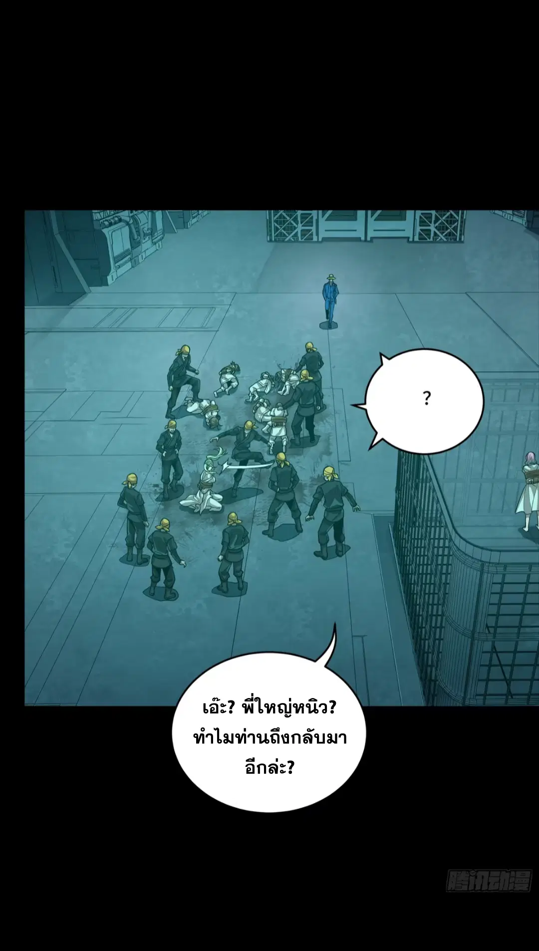 หน้า 8 จาก 53